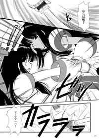 [P.S. (天櫻みとの)] 戦演舞 (サムライスピリッツ)