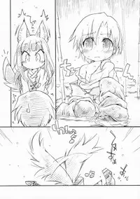 (C76) [Hinaprin (Ikuta Takanon)] Ookami no Soukessan (Spice and Wolf)