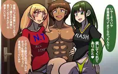 Itsumo no Koukei Season 5.5 "Fresh!"