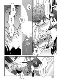 [Kuroki Enuko] Mind Invader