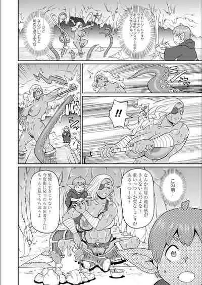 Full Thrust! Hole-Maiden