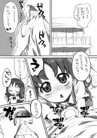 [Anzen Ekisu (HaFu)] Lucky Maline Time (HeartCatch PreCure!) [Digital]