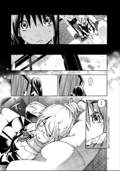 [Masaki Sato]Paraphilia~ningenisukitan~[走错片场个人-灰羽社汉化组]