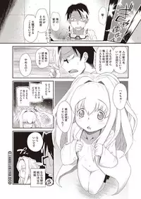 [Anthology] LQ -Little Queen- Vol. 8 [Digital]