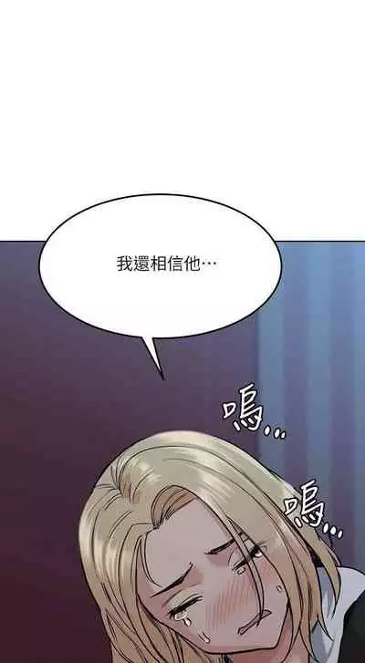 要對媽媽保密唷!-IT'S A SECRET 01-17 CHI manhwaroshi.blogspot.com