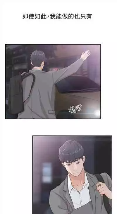 前女友 1-48 中文翻译（更新中）