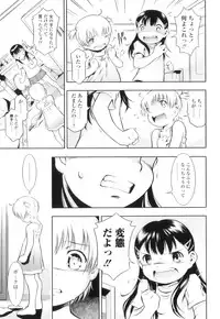 [Sekihan] Osana Sekai