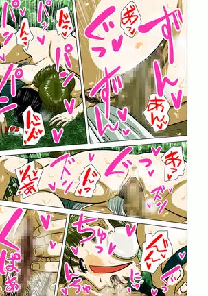 Full Colour Manga 16p