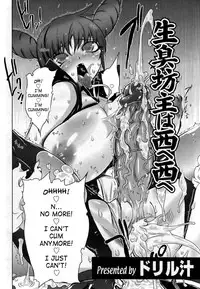 [Drill Jill] Namagusabouzu wa Nishi e Nishi e | Wordly Priest To The West (ANGEL Club 2007-03) [English] [SaHa]