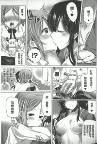 [Yoshida] Kodane Full Install! - Progeny Full Install! | 精種完全安裝灌入! [Chinese]