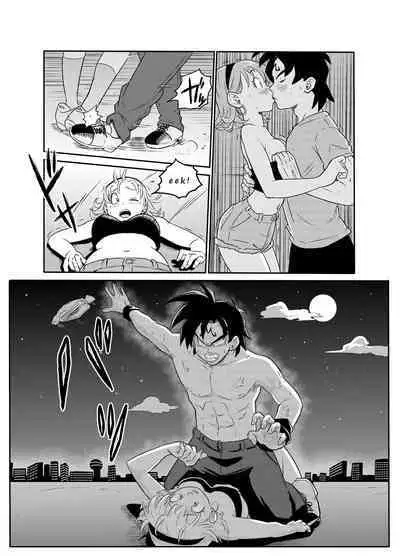 [Pink Mousse] Dragon Ball New Generation (Dragon Ball Super)