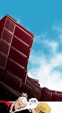 [HWAN] 阴湿路第一季