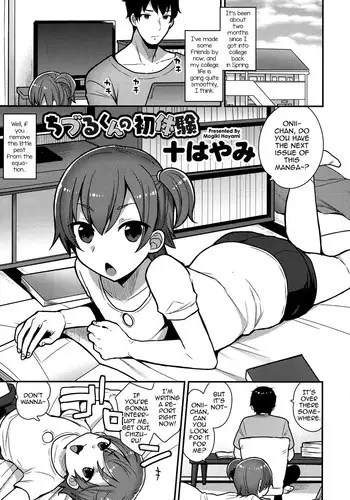 [Mogiki Hayami] Chizuru-kun no Hatsu Taiken (Koushoku Shounen Vol. 07) [English] [mysterymeat3] [Digital]