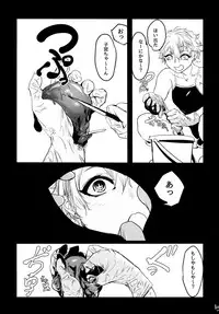 (Ryonaket 6) [Mukade Tou (Mado)] Atari ga Detakara Mou Hitori