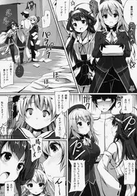 (C86) [Attendance Number 26 (Niro)] Purupuni Amatsukaze (Kantai Collection -KanColle-)