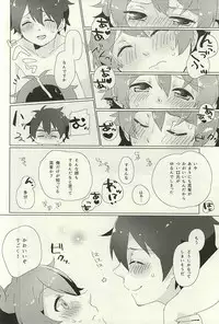 (SPARK10) [a-ne (Nirayuki)] Tabun (Ensemble Stars!)