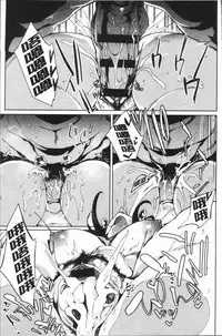 [Kawaisaw] Daseiism | 墮落性主義 [Chinese]