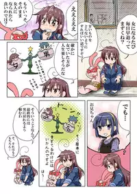 Trouble Sweets pp 1-229