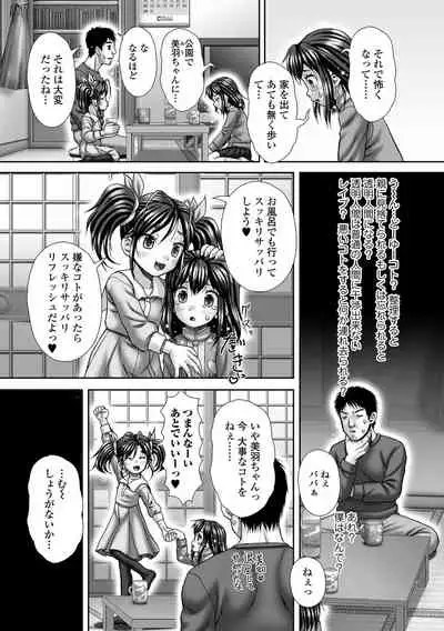 COMIC Mate Legend Vol. 44 2022-04