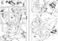 (C83) [Ajisaidenden (Kawakami Rokkaku, Takanashi Rei)] Harvest II (Spice and Wolf)