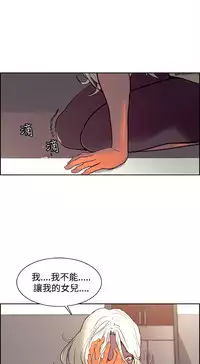 [Serious] Domesticate the Housekeeper 调教家政妇 Ch.29~43 [Chinese]中文