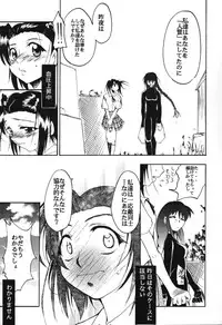 [Studio Kimigabuchi (Entokkun)] RED N2 (Various)