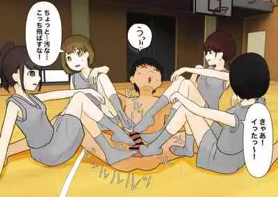 色んな部の女の子に踏まれたい