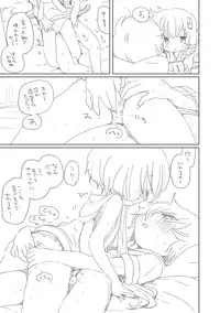 [we53] Itsumo to Chigau to Omotta Toki (VOCALOID)