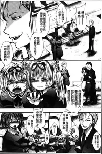 [Hal] Mankangoku ~Umaretekite Gomennasai~ [Chinese]