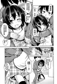 [Gengorou] Kyou mo Nekasenaikara [Chinese] [leoR8714個人漢化]