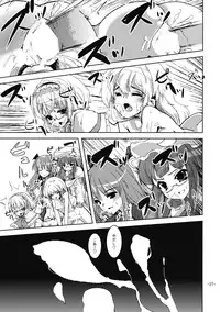 (Reitaisai 8) [Sanzoku no Uta (Takara Akihito)] Oshioki Mari Ali (Touhou Project)