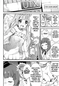 (C86) [DROP DEAD!! (Minase Syu)] Shocking Party!! (Love Live!) [English] {LoliPop}