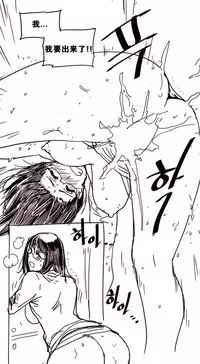 HouseHold Affairs 【卞赤鲤个人汉化】1~34话（持续更新中）