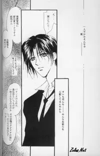 [L'acryma d'anjou] Kinshijaku ENIGMA Seikon (Yami no Matsuei)