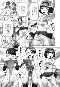 [Nekonomori Maririn] Ase Moe! 2 ex-STREAM