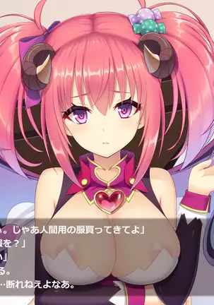 Succubus Princess