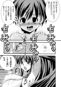 [Matsuyama Seiji] Eiken Makaizou 2 (Eiken) [Digital]