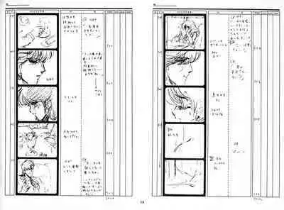 Cream Lemon Storyboard･Synopsis PART1 "Be･My･Baby" ＆ PART5 "Ami･AGAIN"