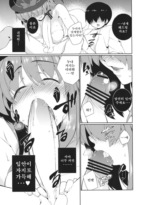 HI-Sexual Under Age