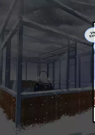 Christmas Party | 크리스마스 파티