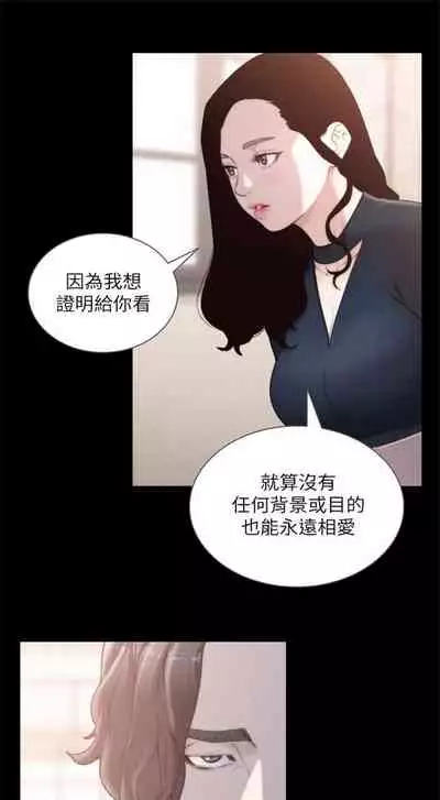 前女友 1-48 中文翻译（更新中）