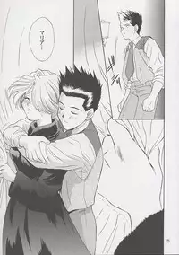 [U.R.C (MOMOYA SHOW-NEKO)] U.R.C Maniax (Sakura Taisen)