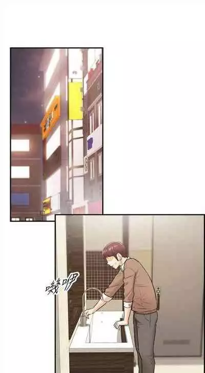 [週五] [富貴鼻 & 雲河尹] 正妹小主管 1-49 官方中文（連載中）