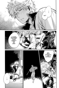 (SPARK8) [3745HOUSE, tekkaG (Mikami Takeru, Haru)] No Talking Man (Gintama) [English]