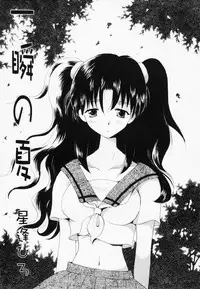 [Anthology] RAN-MAN Vol. 1 Josei Sakka Anthology