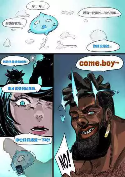 云顶之灾-格温的城邦