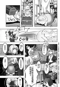 [A-10] Load of Trash Kanzenban Ch. 1-16 [Chinese] [沒有漢化]