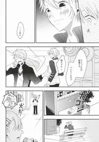 [entireCY (Ohagi Mochi)] listen (Uta no Prince-sama)