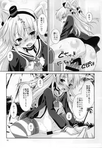 (C88) [Angel Bless (Tsukiji)] Anata Wazato Yatteiru no? (Kantai Collection -KanColle-)