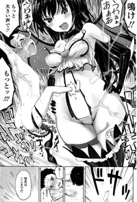 Girls forM Vol. 11